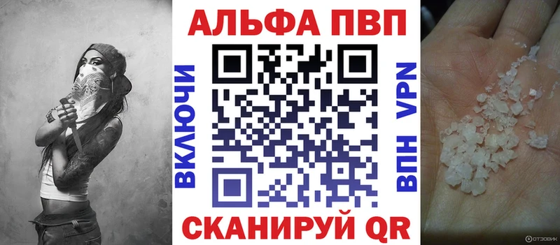 Как найти закладки Иркутск Гашиш  Каннабис  NBOMe  Меф мяу мяу  A PVP 