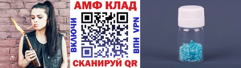 Amphetamine VHQ Иркутск