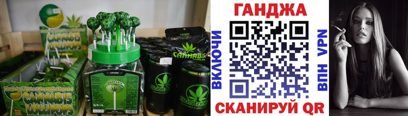 Canna-Cookies марихуана  где купить   Иркутск 