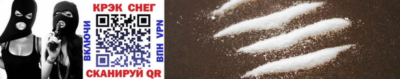 Cocaine 99%  что такое наркотик  Иркутск 