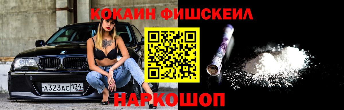 Кокаин Боливия Иркутск