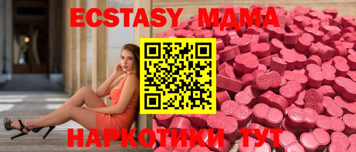 Экстази 300 mg Иркутск