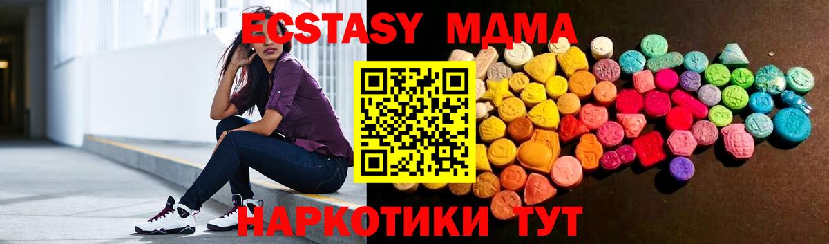OMG ССЫЛКА  Ecstasy  Экстази louis Vuitton  Иркутск  Вход с VPN  Ecstasy Philipp Plein 