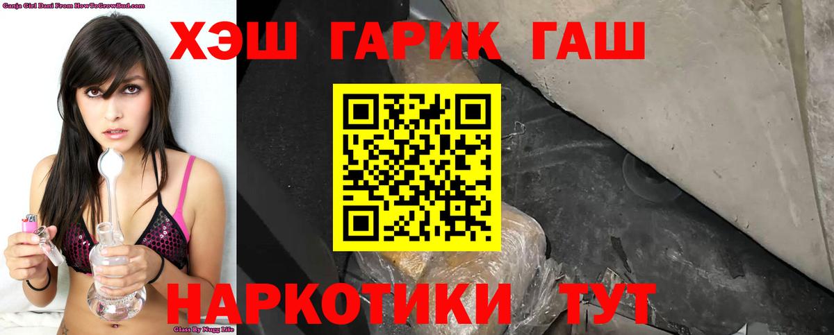 ГАШ AMNESIA HAZE Иркутск