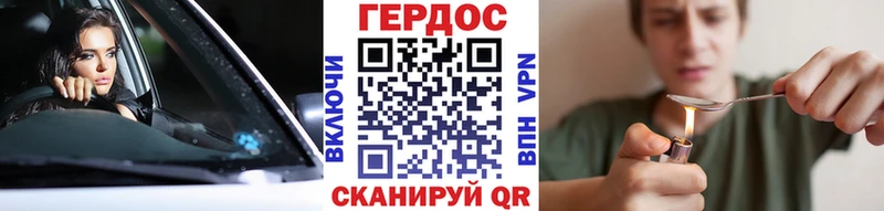 Героин Афган  Иркутск 