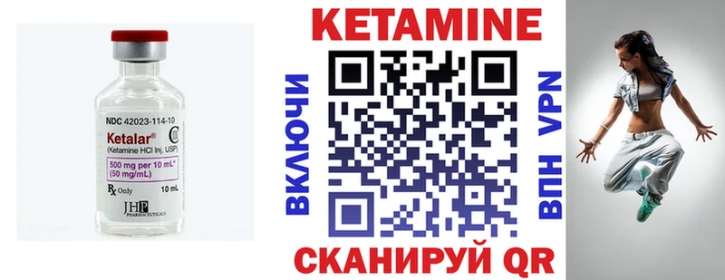 гидра ТОР  Иркутск  КЕТАМИН VHQ  купить  