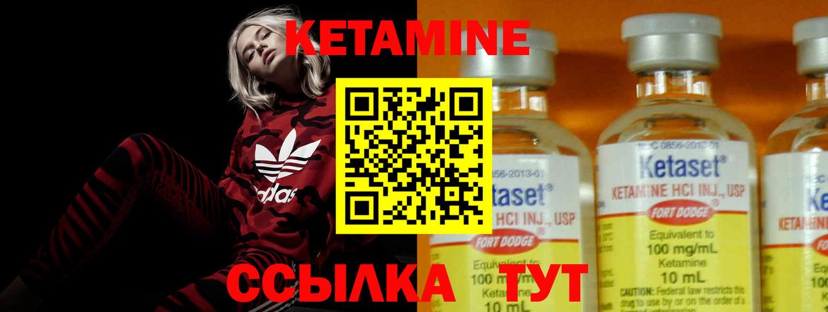 Иркутск  мориарти клад  Вход с VPN  Кетамин VHQ  гидра как зайти 