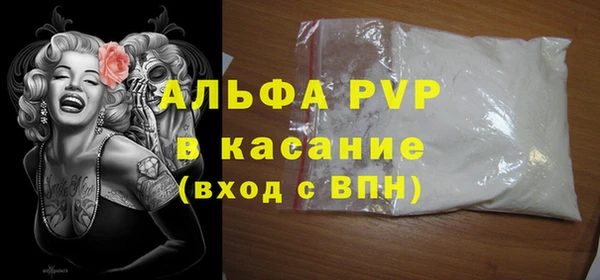 молекула духа Абинск