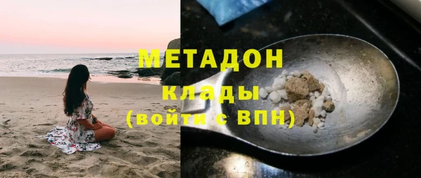 молекула духа Абинск