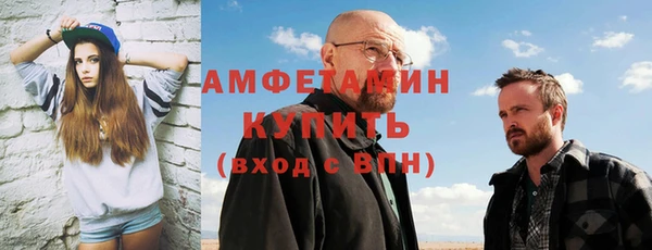 молекула духа Абинск