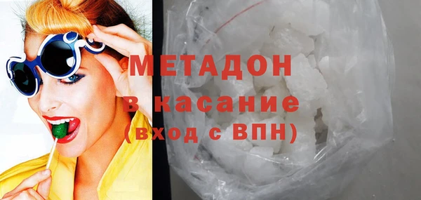 молекула духа Абинск