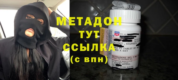 jwh Абдулино