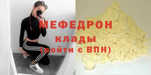 кокаин колумбия Абаза