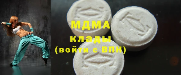 jwh Абдулино