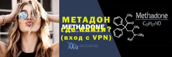молекула духа Абинск