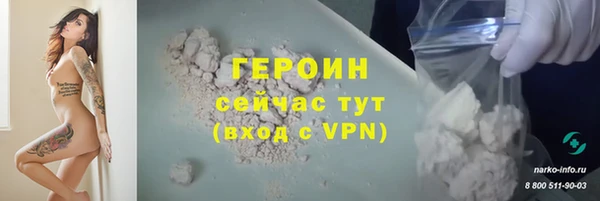 jwh Абдулино