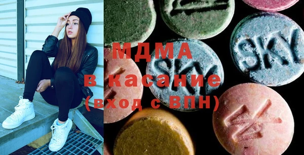 молекула духа Абинск