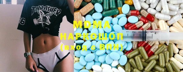 кокаин колумбия Абаза