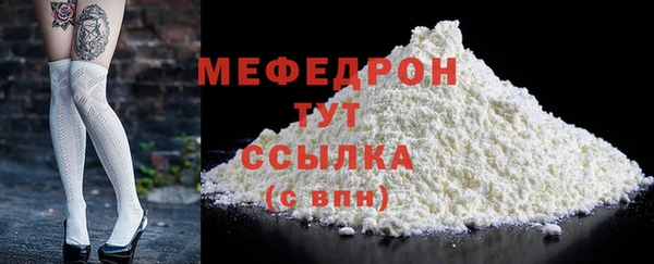 jwh Абдулино