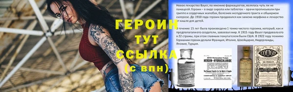 молекула духа Абинск