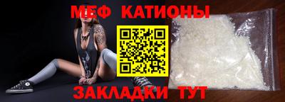 трава Долгопрудный