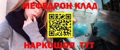 трава Долгопрудный