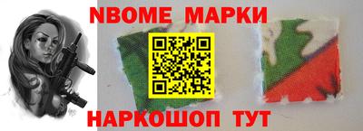 трава Долгопрудный