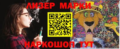 трава Долгопрудный