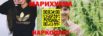 каннабис Дмитров