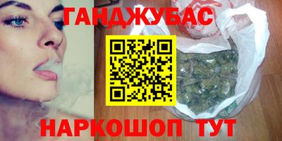каннабис Дмитров