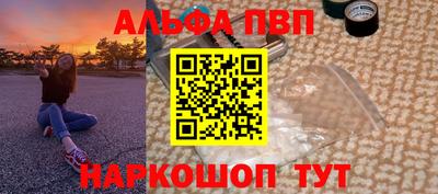 трава Долгопрудный