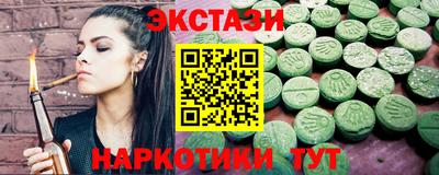 трава Долгопрудный
