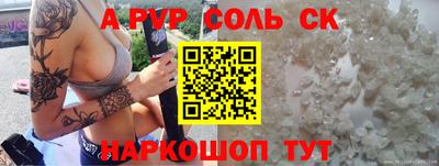 каннабис Дмитров
