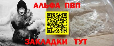 трава Долгопрудный