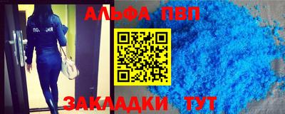 каннабис Дмитров