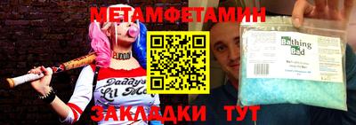 каннабис Дмитров