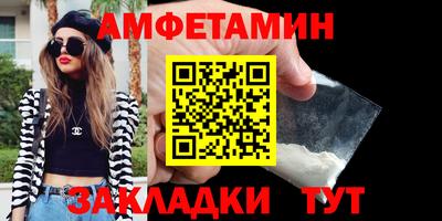 трава Долгопрудный