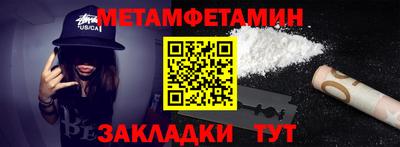 MDMA Добрянка