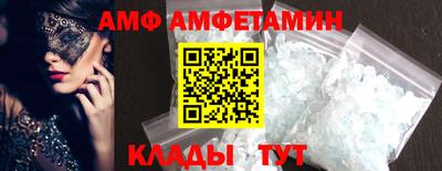 трава Долгопрудный