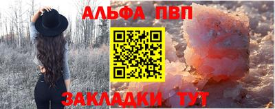 трава Долгопрудный