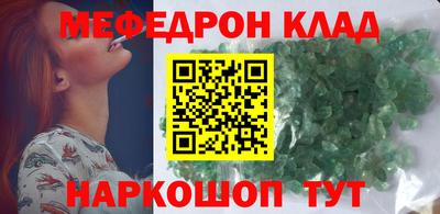 трава Долгопрудный