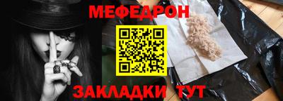 трава Долгопрудный