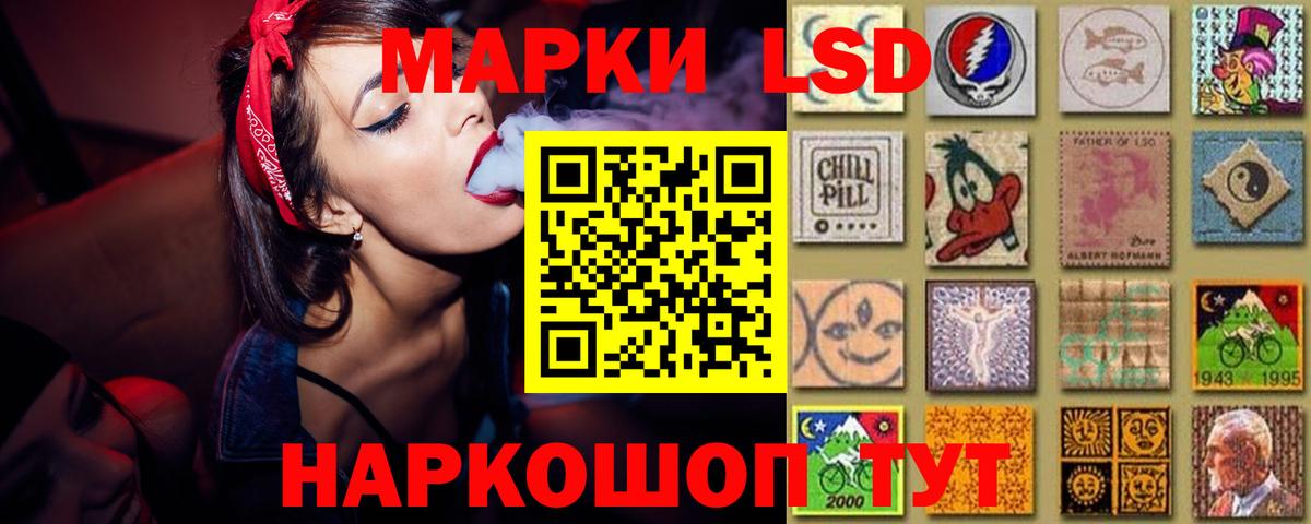 Иркутск  ЛСД экстази ecstasy  Вход с VPN 