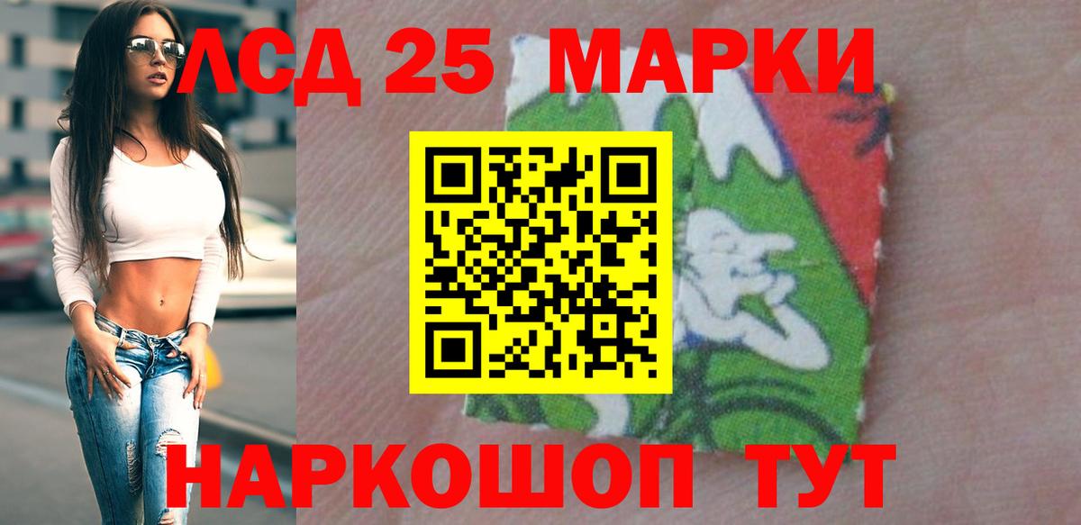 ЛСД экстази ecstasy Иркутск