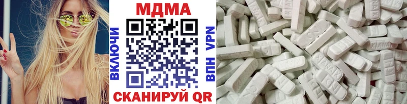 наркота KRAKEN ТОР MDMA молли Иркутск