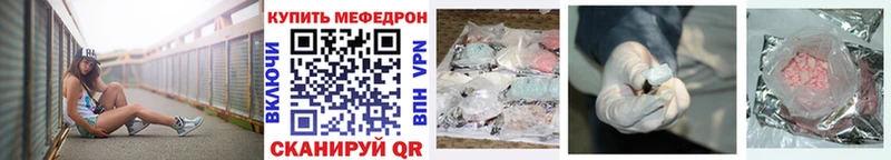 ОМГ ОМГ сайт Иркутск МЕФ VHQ
