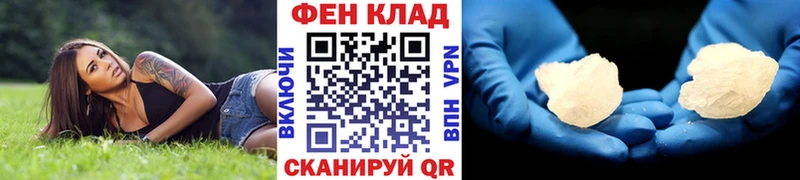 МЕТАМФЕТАМИН мет  ОМГ ОМГ онион  Иркутск  закладка 