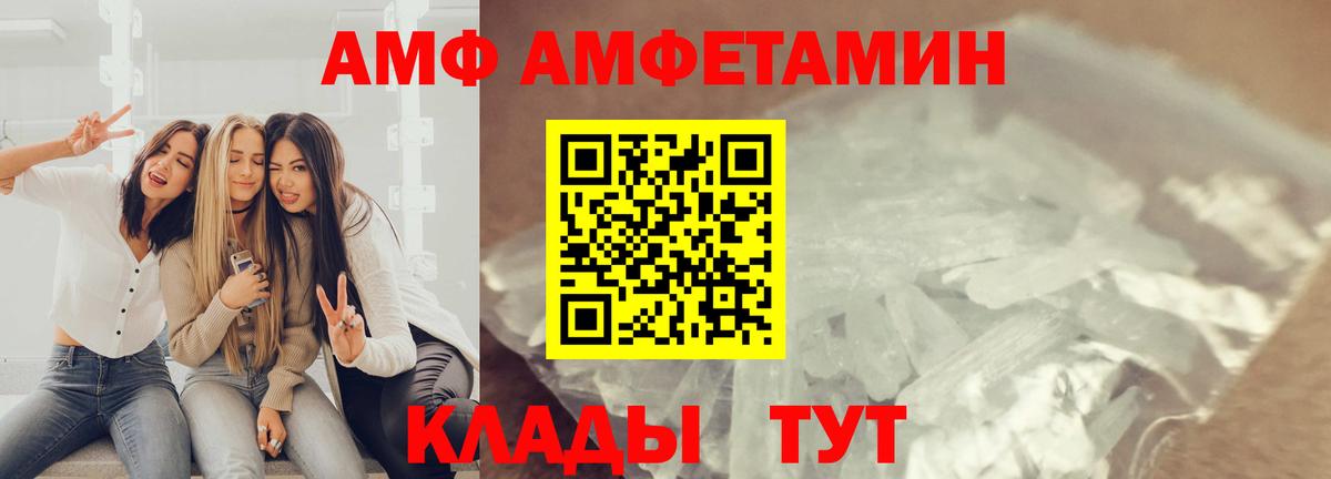Метамфетамин пудра  Первитин  Вход с VPN  Иркутск  Метамфетамин пудра 