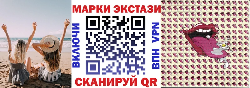 omg ссылки  Иркутск  Марки 25I-NBOMe 1,5мг 