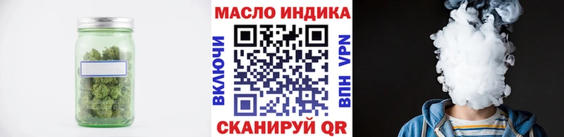 Дистиллят ТГК гашишное масло  Иркутск 